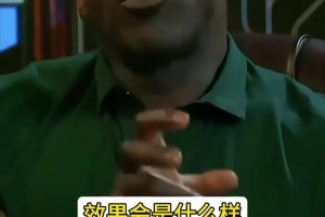 被教育過！阿泰斯特談巔峰的自己防守一眾巨星及防守喬丹的區別